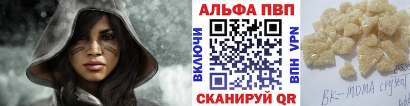 Где купить наркоту Вязники ГАШ Конопля Alpha PVP Мефедрон