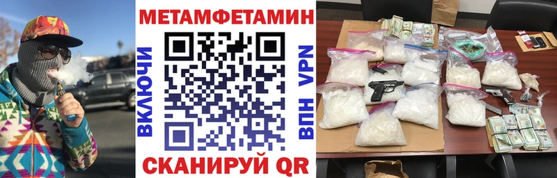 mega ссылка  Вязники  АМФ VHQ  купить  цена 