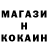 МЕТАДОН белоснежный Shake Musaev