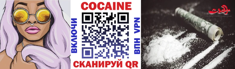 Кокаин Перу Вязники