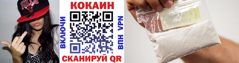 КОКАИН Columbia  OMG онион  Вязники 
