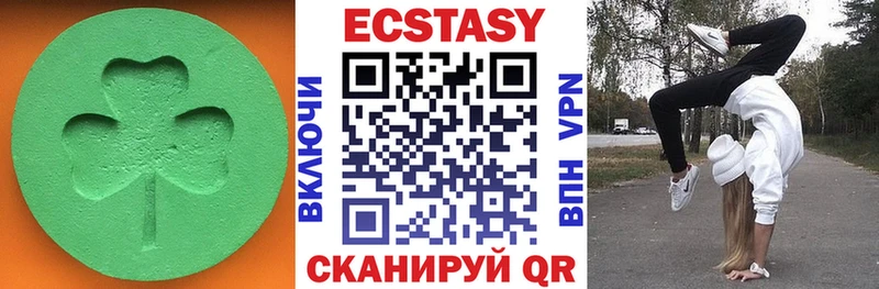 ЭКСТАЗИ бентли  купить наркотики цена  Вязники 