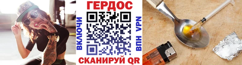 купить закладку  ссылка на мегу ССЫЛКА  ГЕРОИН VHQ  Вязники 