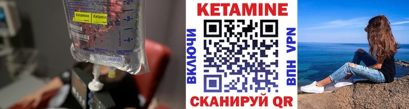 как найти закладки  Вязники  КЕТАМИН VHQ 