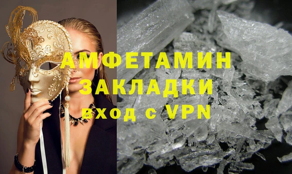 круглые Бородино
