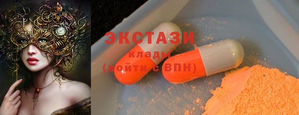 гашиш Орехово-Зуево