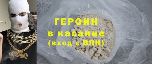 кокаин колумбия Бугульма