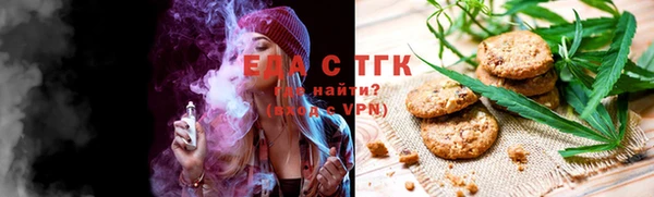 каннабис Бронницы