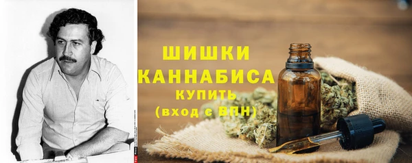 каннабис Бронницы