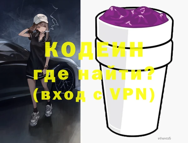 кокаин колумбия Бугульма