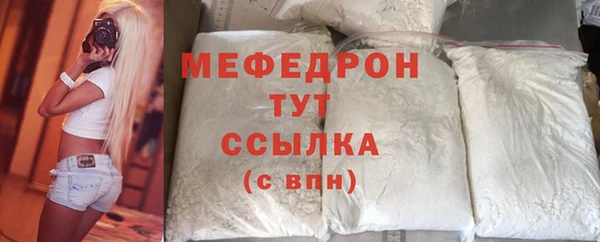 герыч Богородицк