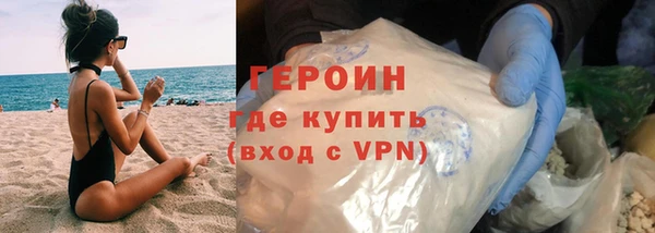 каннабис Бронницы