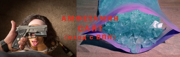 каннабис Бронницы