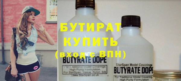герыч Богородицк