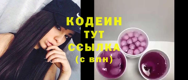 круглые Бородино