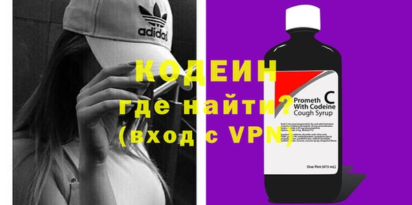 каннабис Бронницы