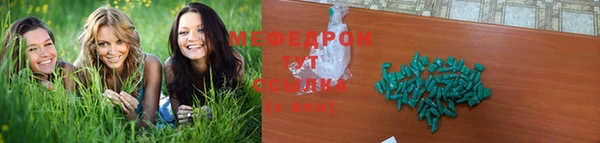 каннабис Бронницы