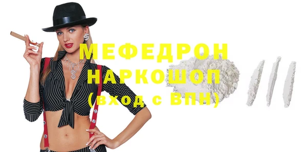 мет Богородск