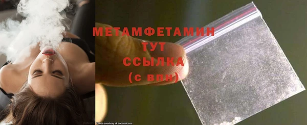 круглые Бородино