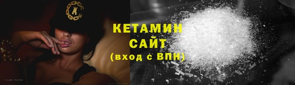 каннабис Бронницы
