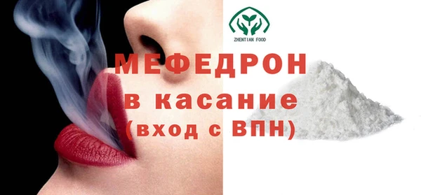 каннабис Бронницы