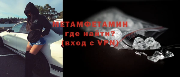 круглые Бородино