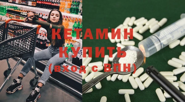 круглые Бородино