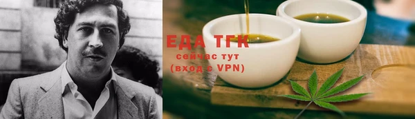 круглые Бородино