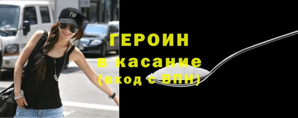 каннабис Бронницы