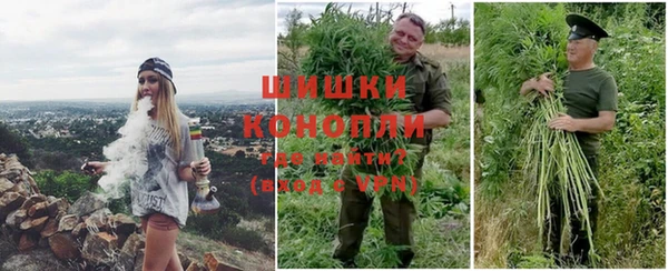 каннабис Бронницы