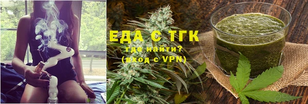 каннабис Бронницы