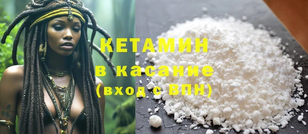 круглые Бородино
