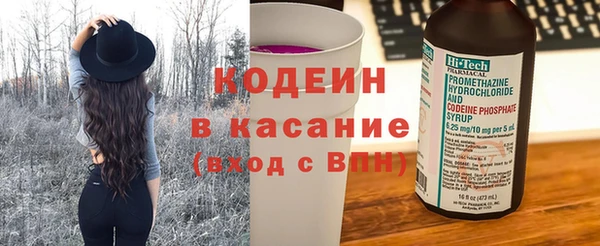 круглые Бородино