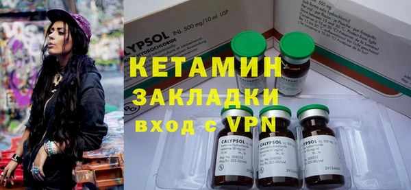 кокаин колумбия Бугульма