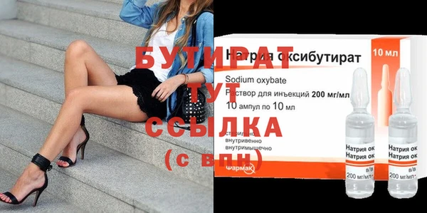 круглые Бородино