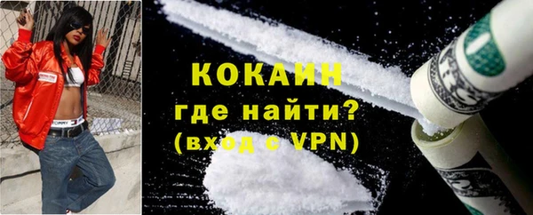 кокаин колумбия Бугульма