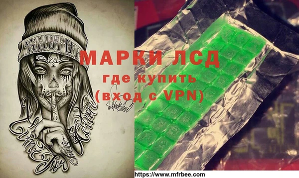 круглые Бородино