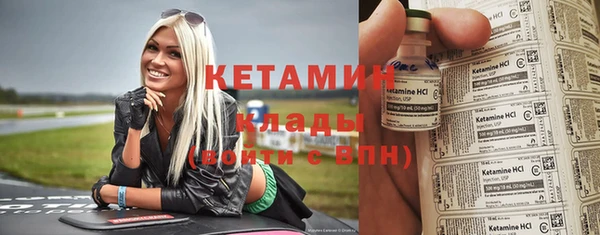 кокаин колумбия Бугульма