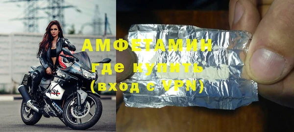 каннабис Бронницы