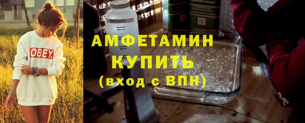 мет Богородск