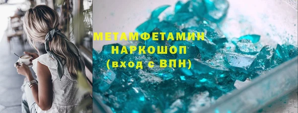 кокаин колумбия Бугульма