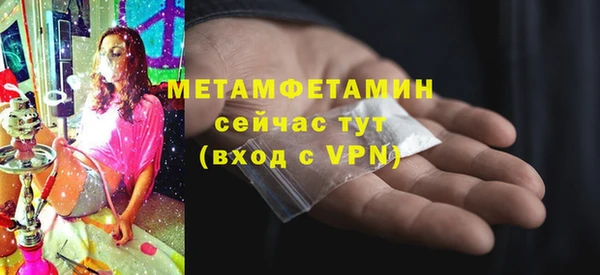 каннабис Бронницы