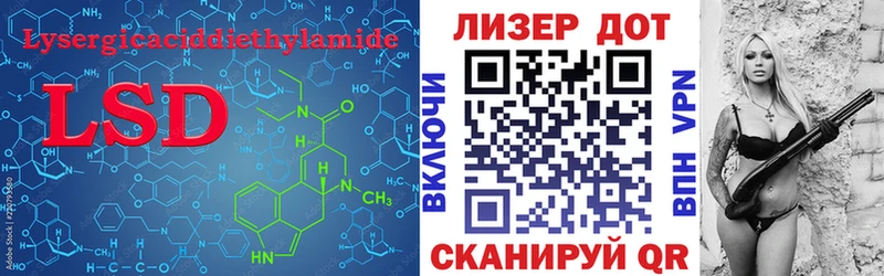 это формула  Вязники  LSD-25 экстази кислота 
