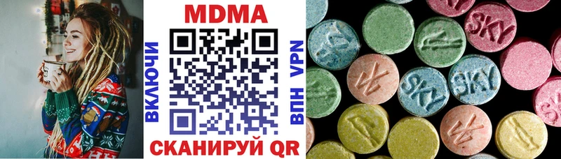 где купить наркоту  Вязники  ОМГ ОМГ онион  МДМА VHQ 