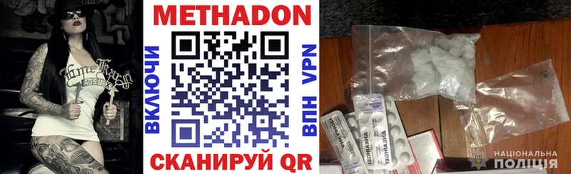 МЕТАДОН кристалл  OMG ссылка  Вязники  цена  
