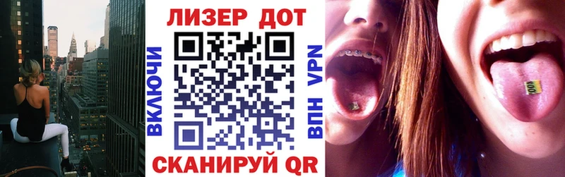 Марки N-bome 1,8мг наркошоп Вязники